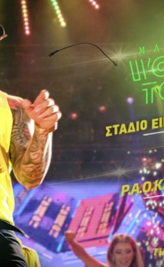 ΓΙΑ ΠΡΩΤΗ ΦΟΡΑ ΣΤΗΝ ΕΛΛΑΔΑ Ο ΜΟΝΑΔΙΚΟΣ ΚΟΛΟΜΒΙΑΝΟΣ ΚΑΛΛΙΤΕΧΝΗΣ ΓΙΑ ΔΥΟ ΣΥΝΑΥΛΙΕΣ ΣΕ ΑΘΗΝΑ & ΘΕΣΣΑΛΟΝΙΚΗ!