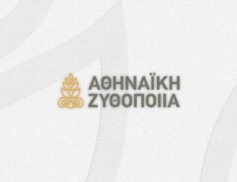 Αλέξανδρος Δανιηλίδης: Η Αθηναϊκή Ζυθοποιία με τη λειτουργία της παράγει €620 εκατομμύρια προστιθέμενης αξίας για την Ελλάδα