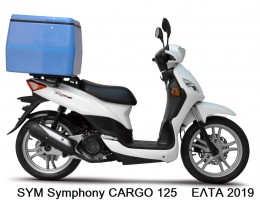 Τα ΕΛ.ΤΑ. θα κινούνται με SYM