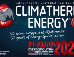 Climatherm - Energy 2020