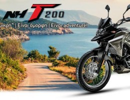 SYM NH-T 200 Είναι “μικρή” | Είναι όμορφη | Είναι adventure!