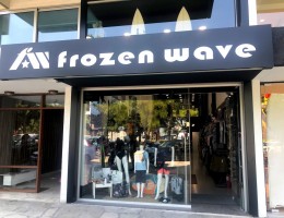 FrozenWave Stores νέο κατάστημα στη Γλυφάδα