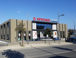 Super Market ΚΡΗΤΙΚΟΣ | Κάθε μέρα δίπλα σας με ουσιαστικές πράξεις
