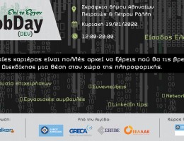 #JobDay DEV