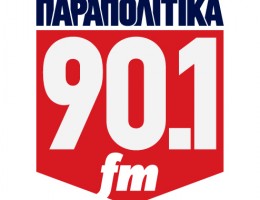 ΝΙΚΗΤΗΣ ΔΙΑΓΩΝΙΣΜΟΥ ΑΘΛΗΤΙΚΗΣ ΕΚΠΟΜΠΗΣ 28.06.23