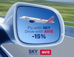 Το ταξίδι σας ξεκινάει με Sky Express & συνεχίζεται με 15% έκπτωση από την Avis