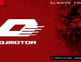 To site της QJ MOTOR στην Ελλάδα, είναι στον "αέρα"!