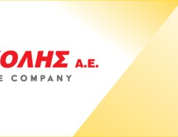 Η ΓΚΟΡΓΚΟΛΗΣ Α.Ε. επίσημος προμηθευτής της ΠΑΕ ΑΕΚ και τη σεζόν 2023 – 2024!