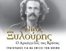 Όλα όσα πρέπει να ξέρετε για την παράσταση της χρονιάς στο Θέατρο ΗΒΗ
