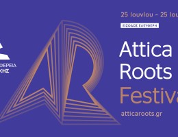 ATTICA ROOTS FESTIVAL 2026: Εννέα συναυλίες σε αρχαιολογικούς χώρους και ιστορικά τοπόσημα της Αττικής 25 Ιουνίου ως τις 25 Ιουλίου 2026 