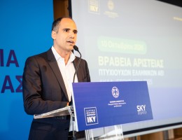 Η SKY express επιβραβεύει τους αριστούχους αποφοίτους του ΙΚΥ με ένα ταξίδι της επιλογής τους
